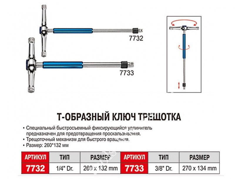 Чертеж ключа от электрощита в подъезде