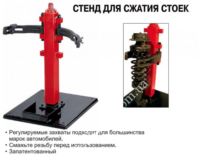 Приспособление для разборки стоек чертеж