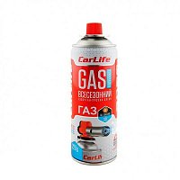 CarLife GAS Газовий балонуніверсальний всесезонний 220g